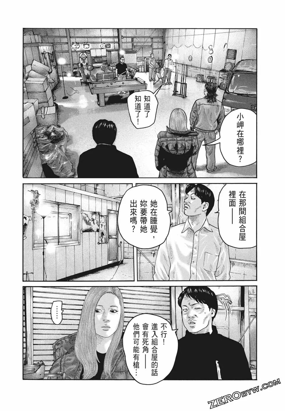 第 122 页
