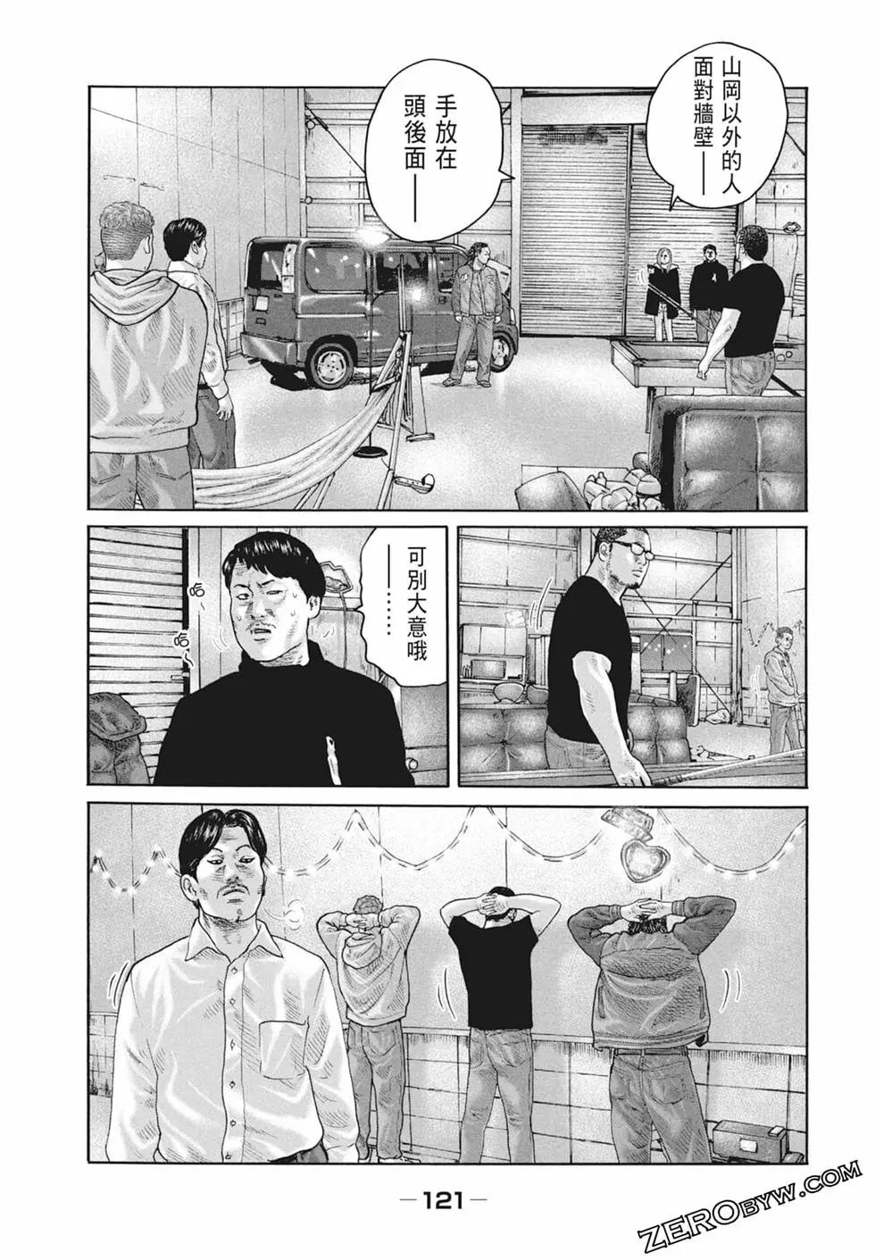 第 123 页