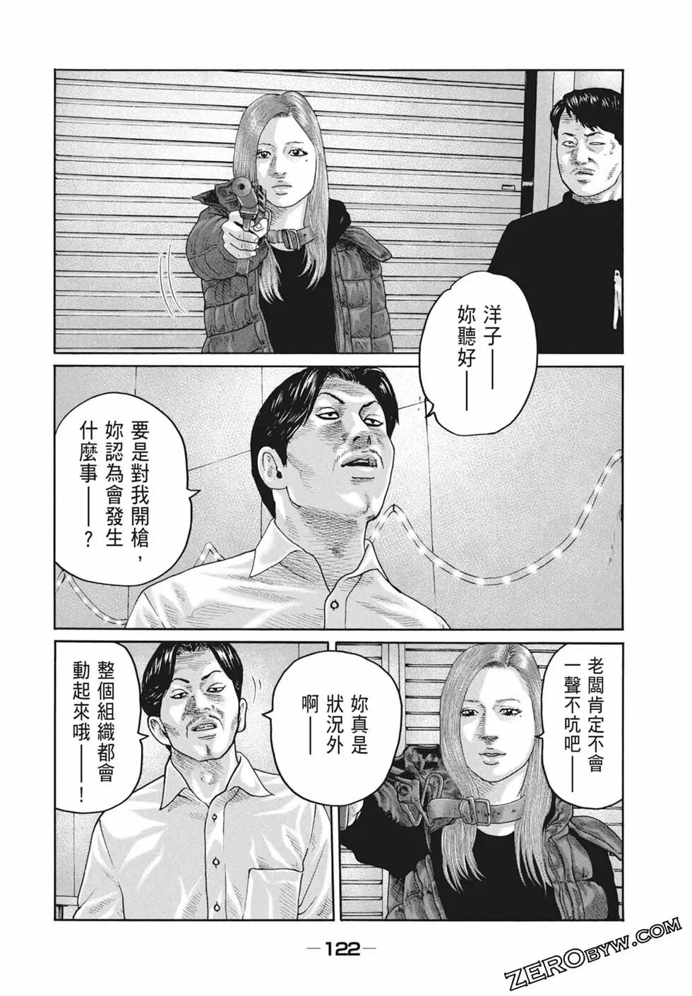 第 124 页