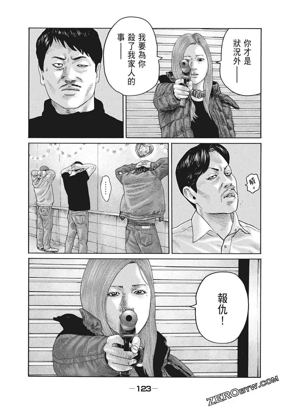 第 125 页