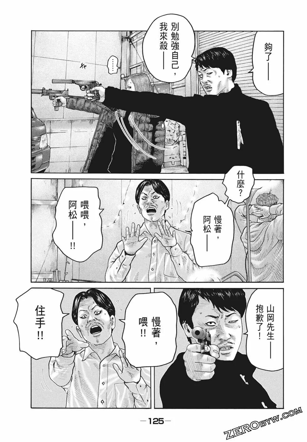 第 127 页