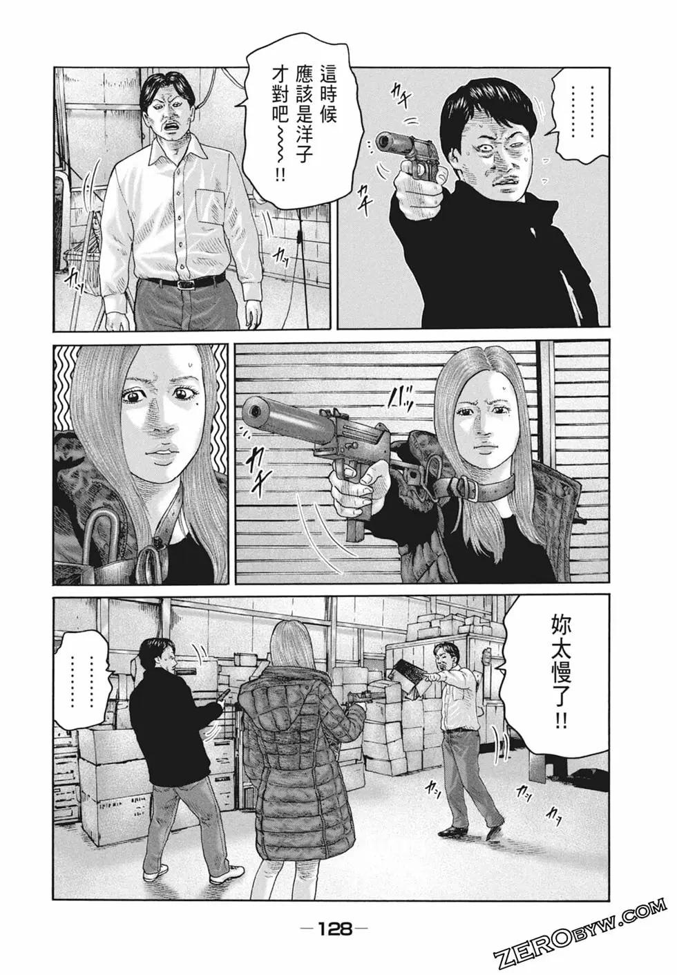 第 130 页