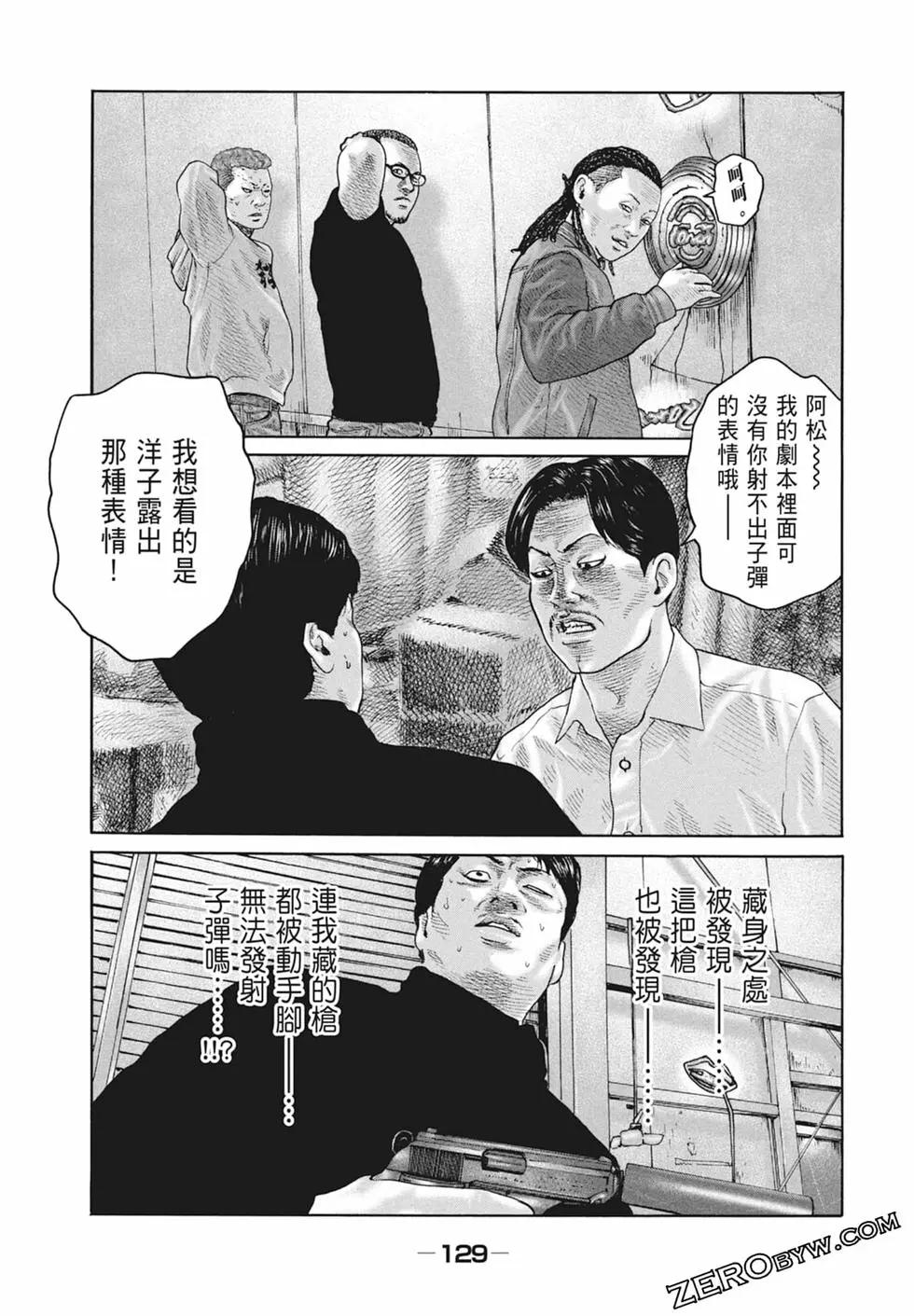 第 131 页