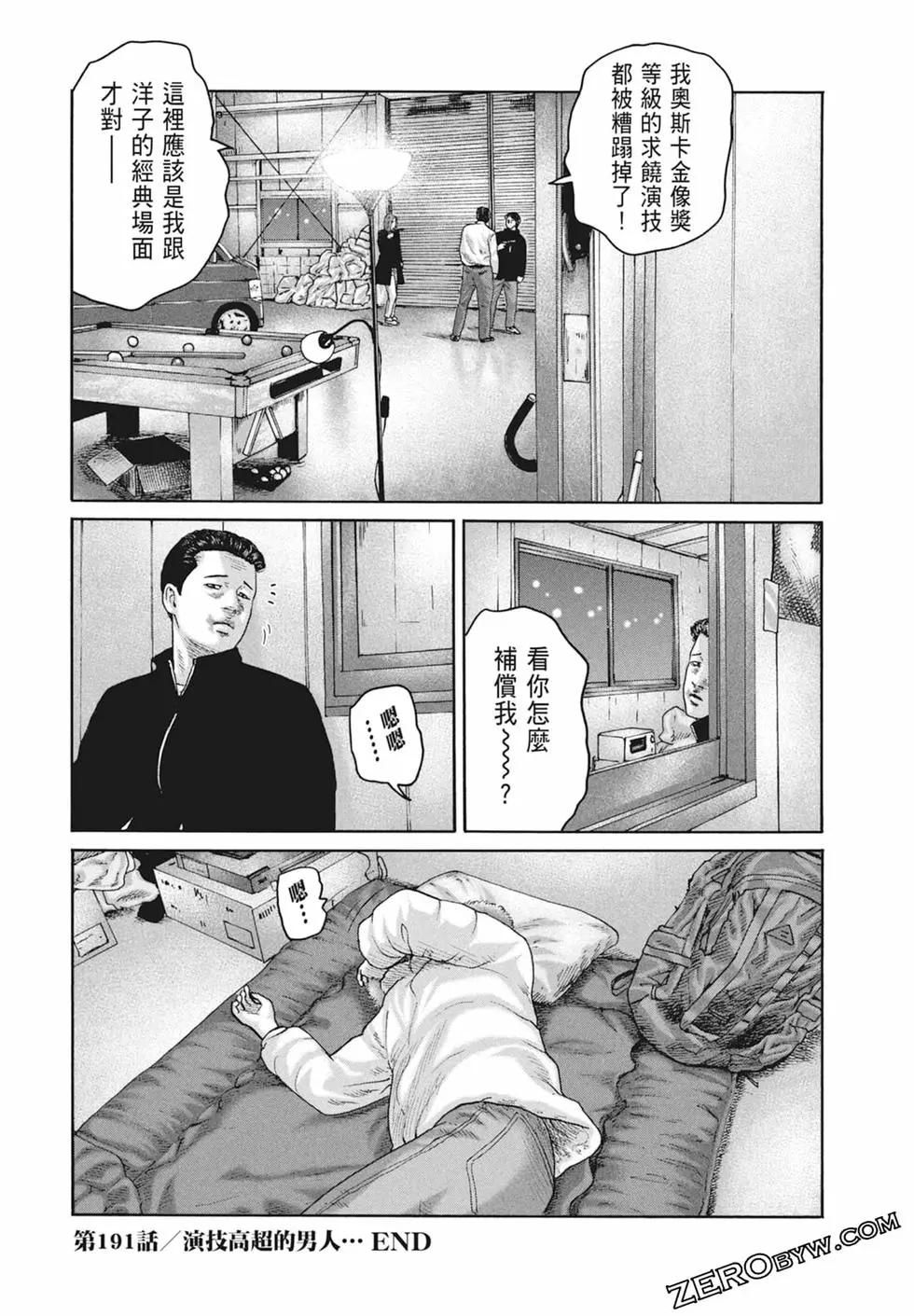 第 132 页