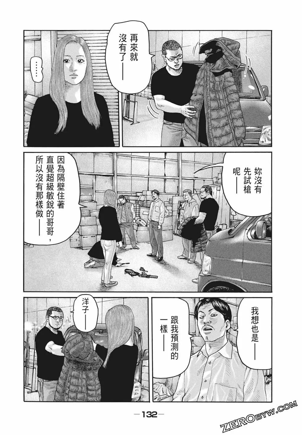 第 134 页