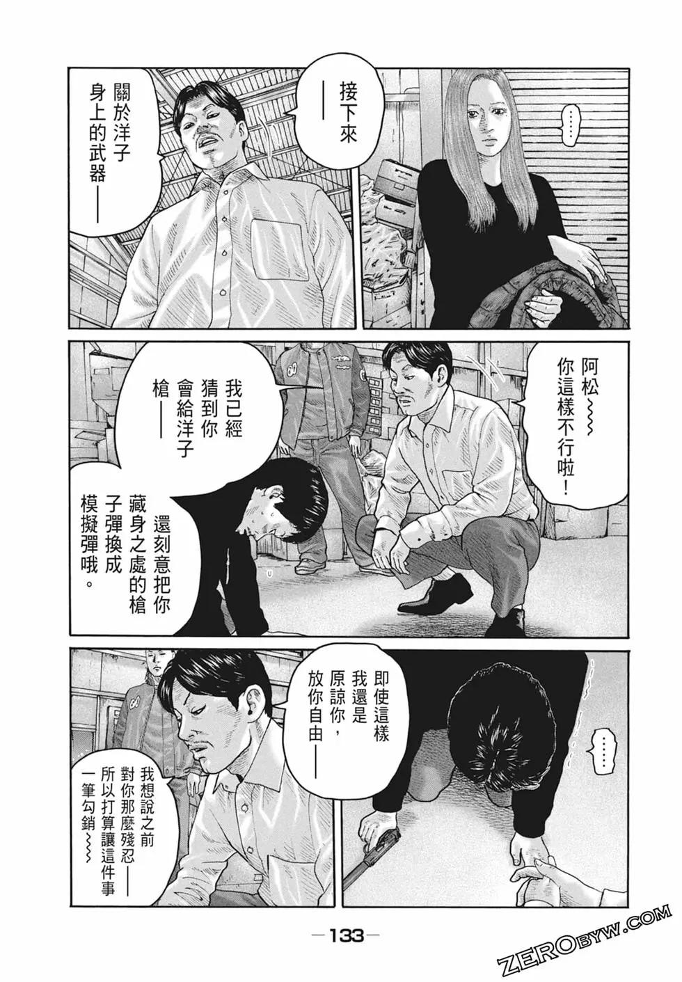第 135 页