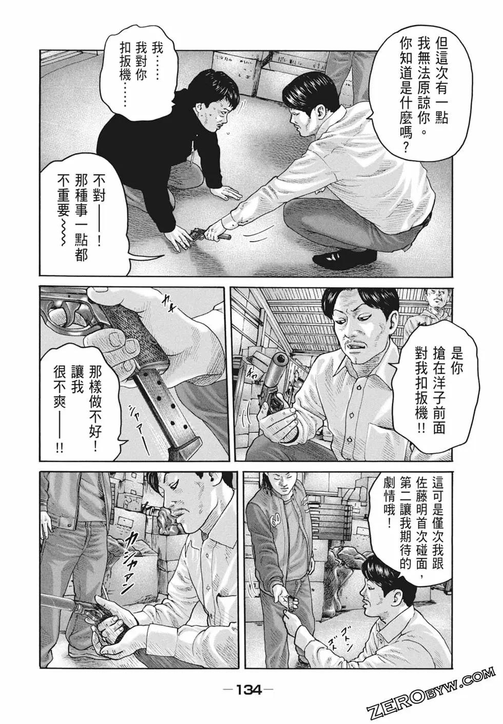 第 136 页