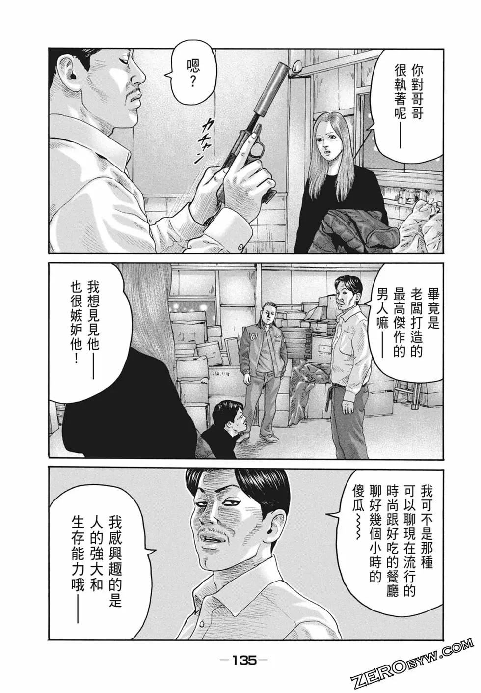 第 137 页