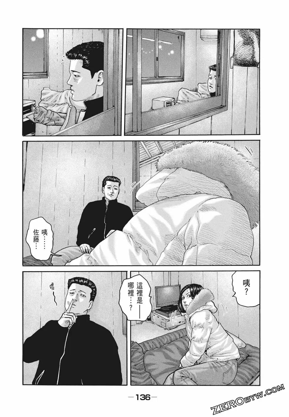 第 138 页