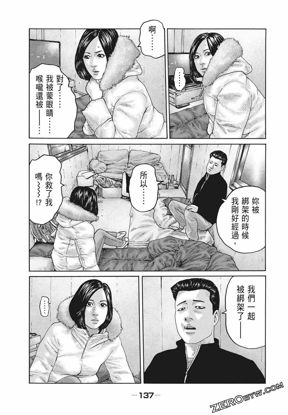 第 139 页