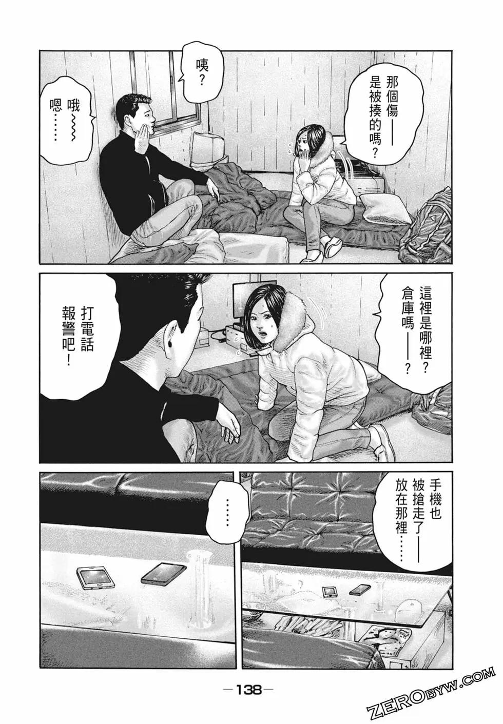 第 140 页