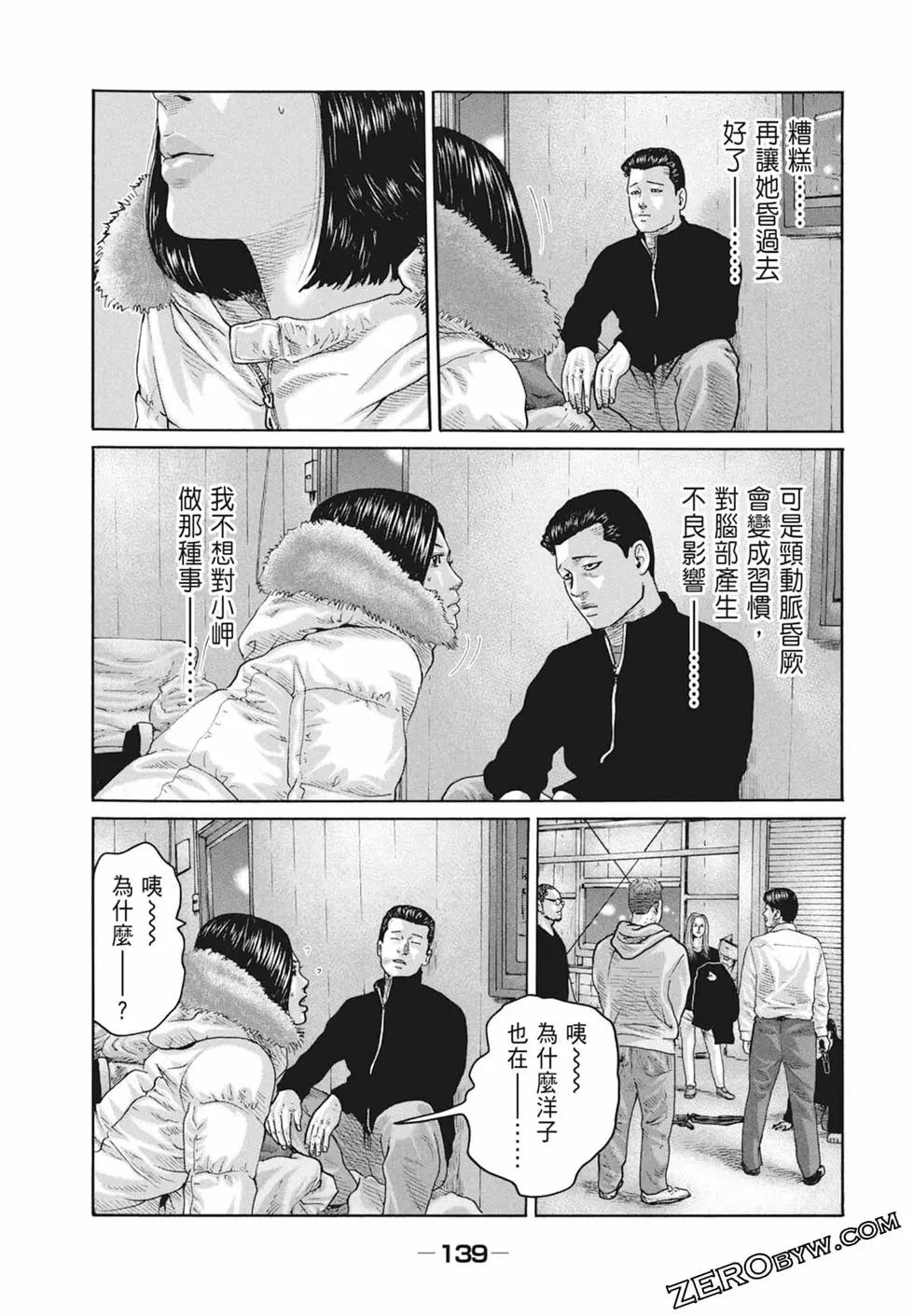第 141 页