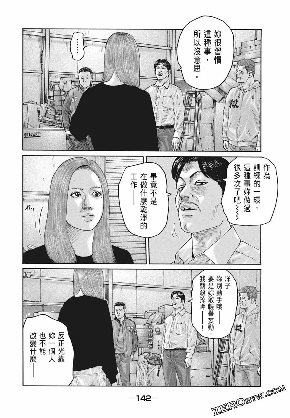 第 144 页