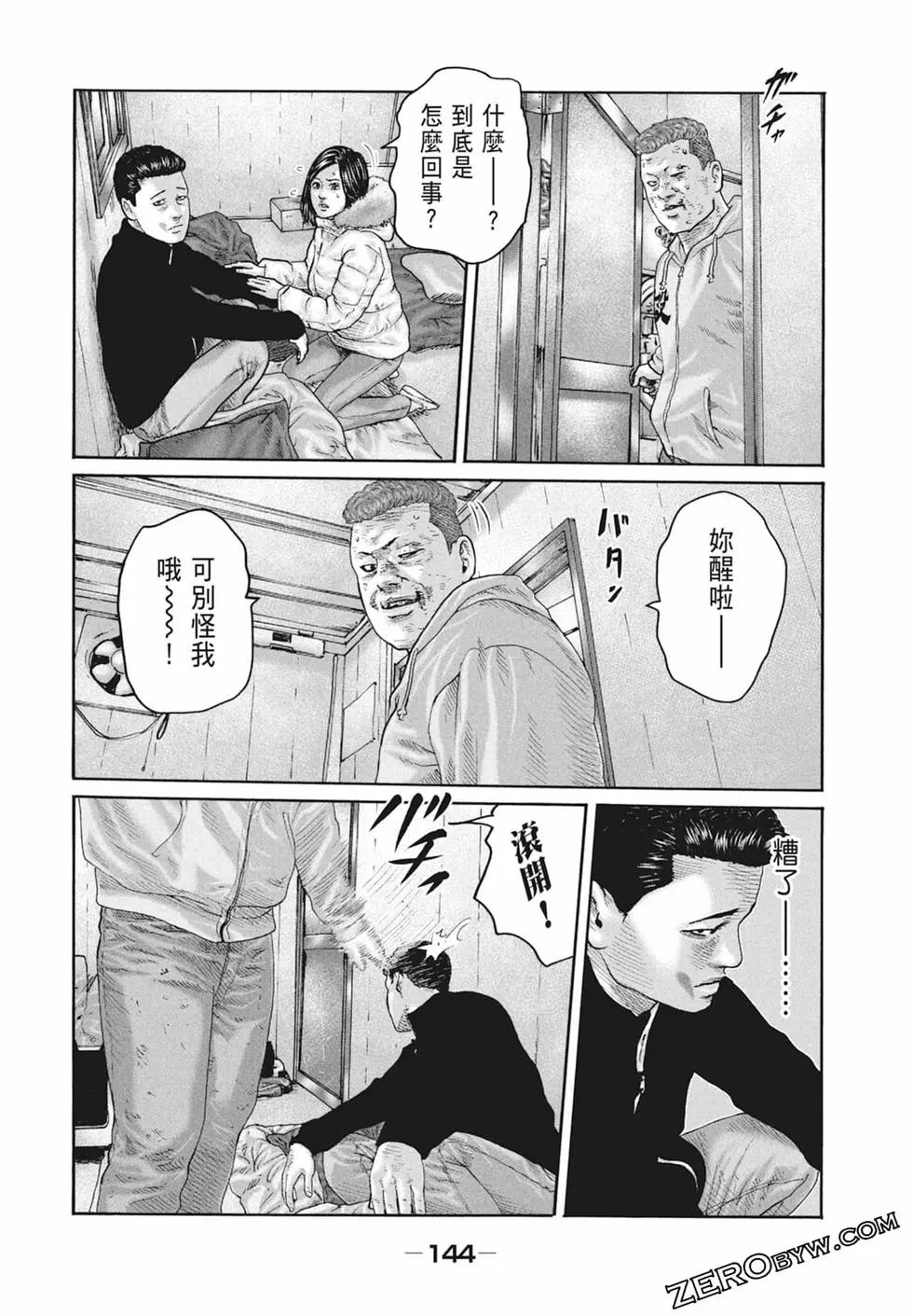 第 146 页
