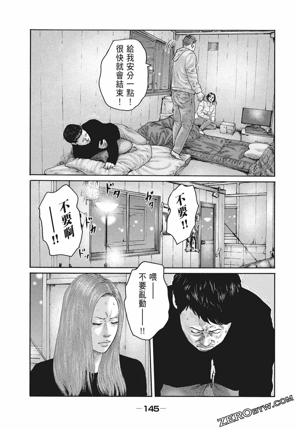 第 147 页