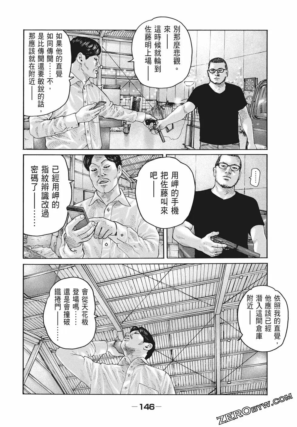 第 148 页