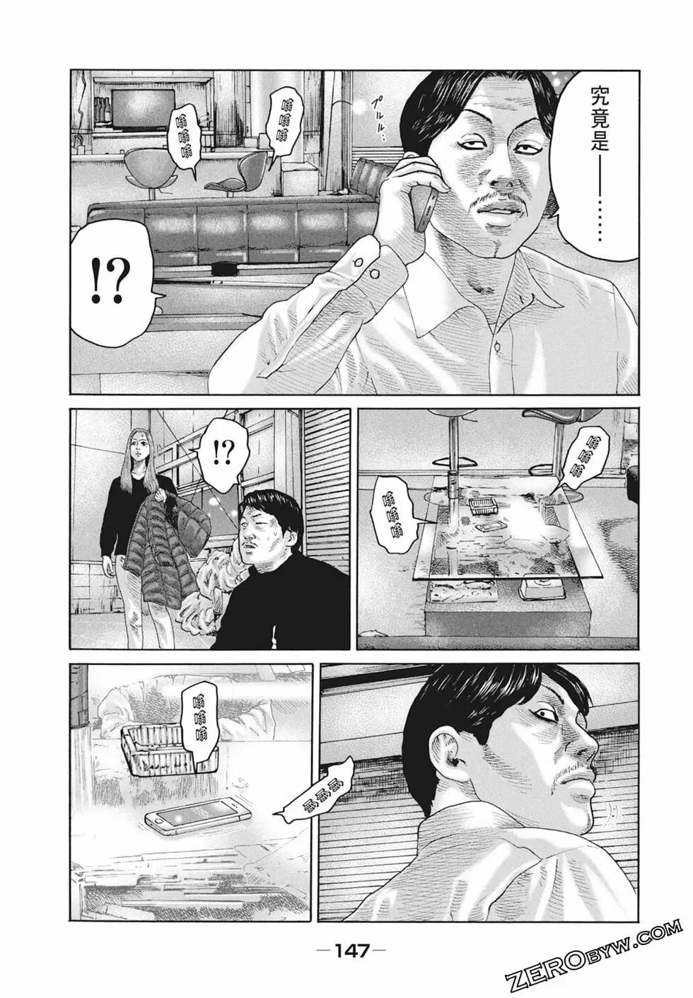 第 149 页