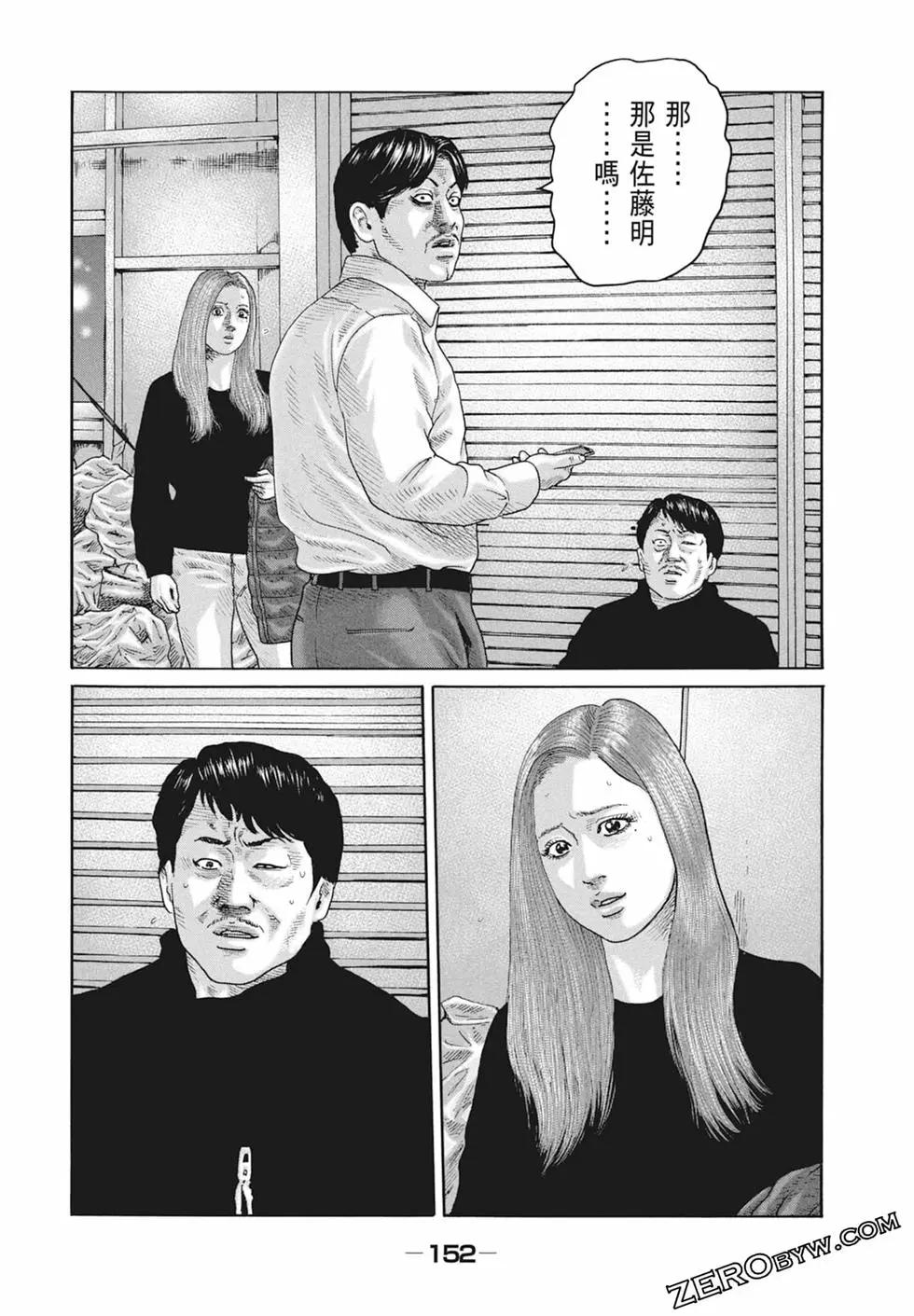 第 154 页