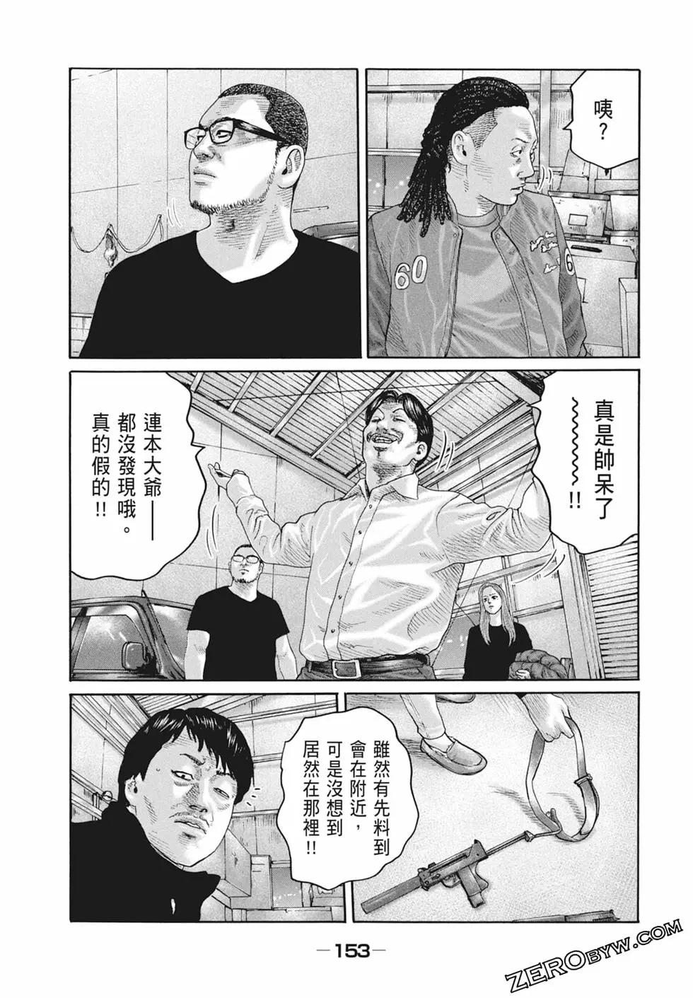 第 155 页