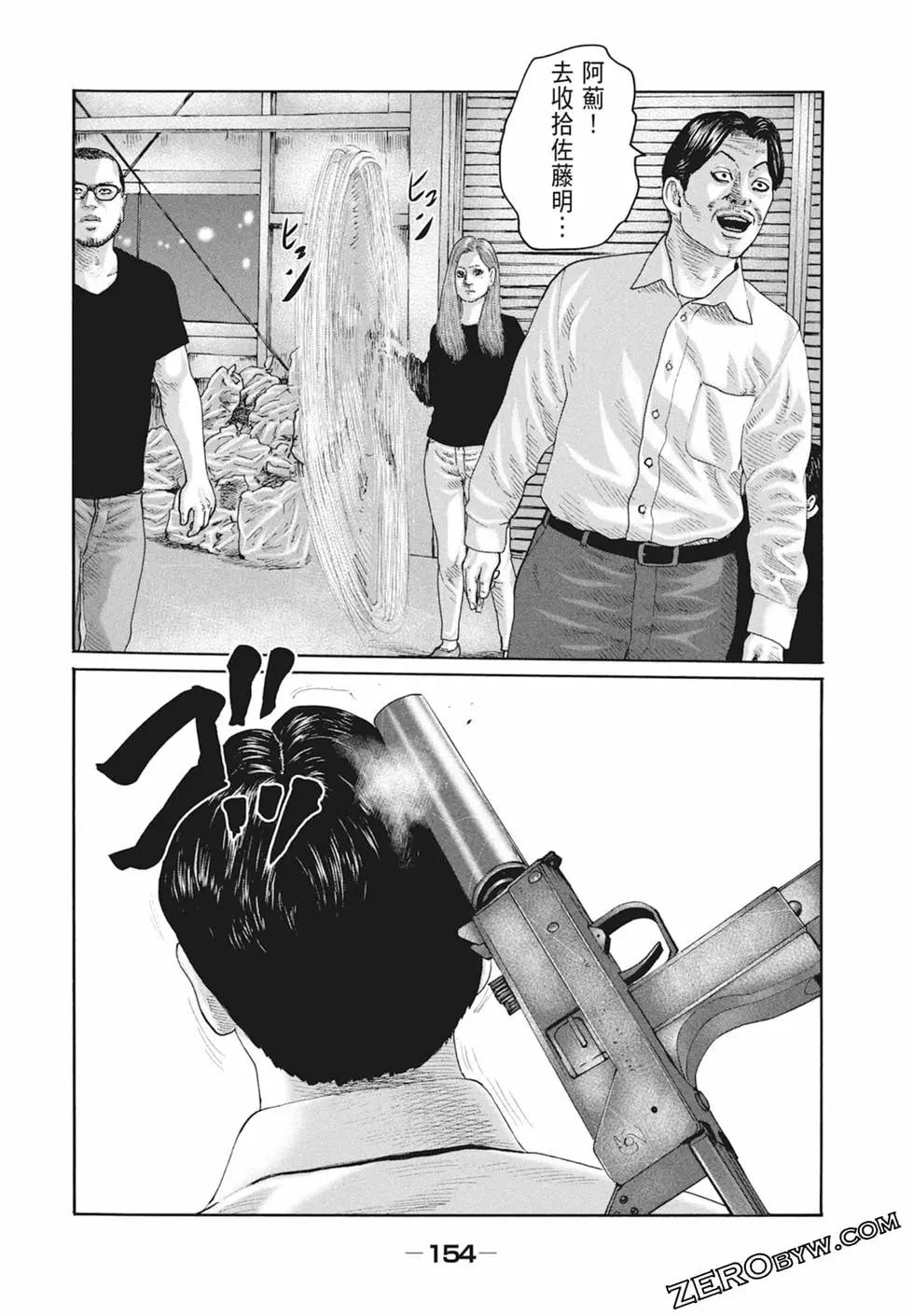 第 156 页