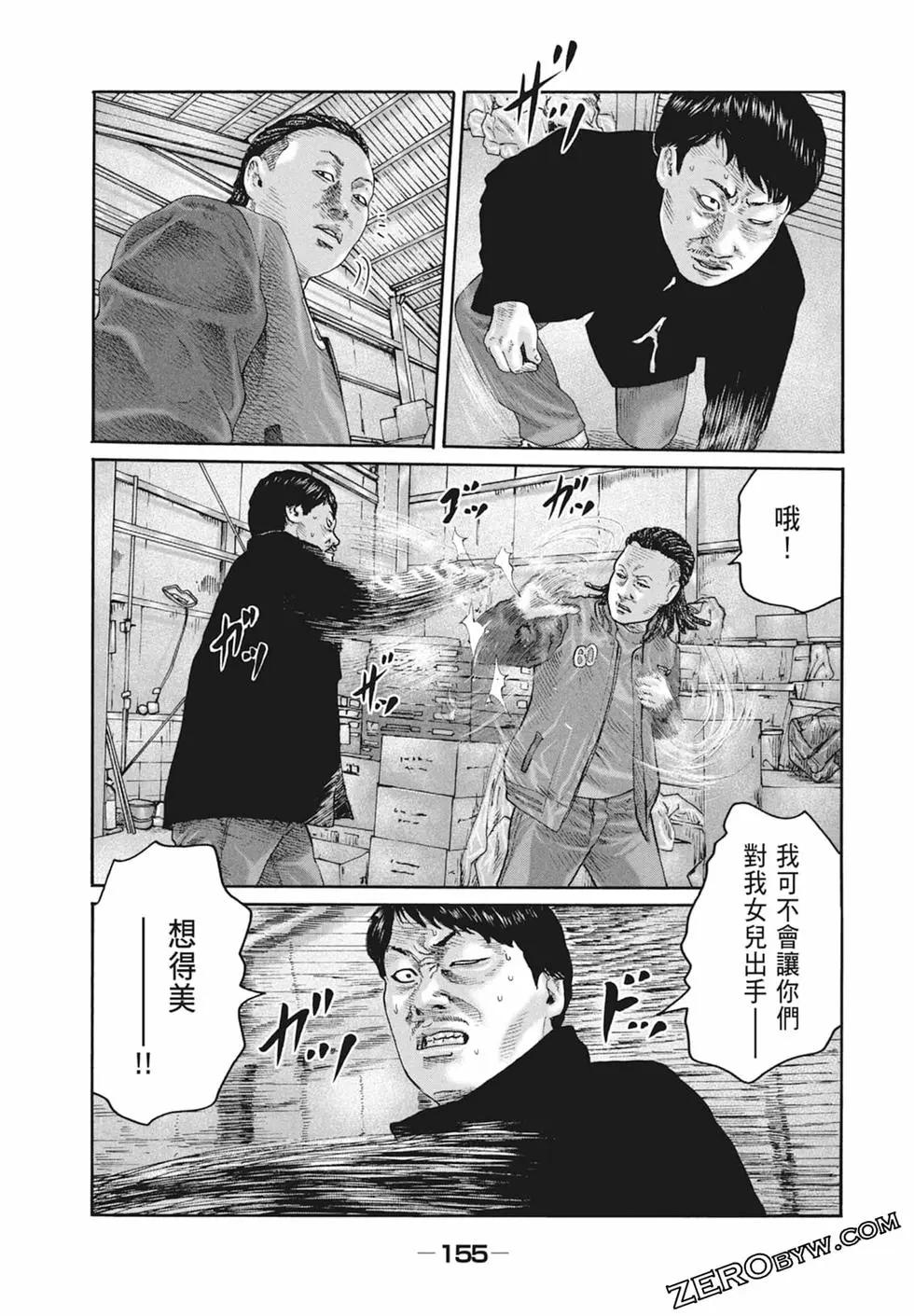 第 157 页