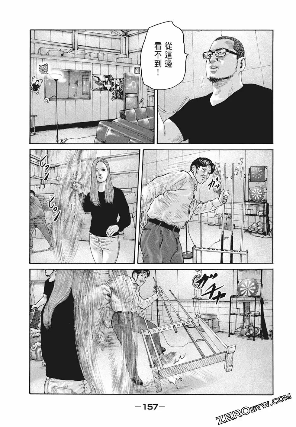 第 159 页