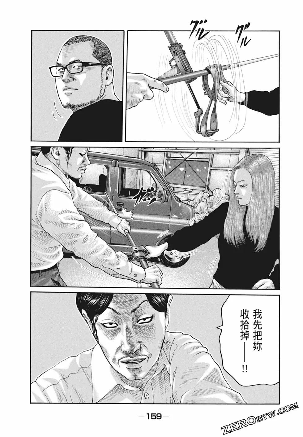 第 161 页