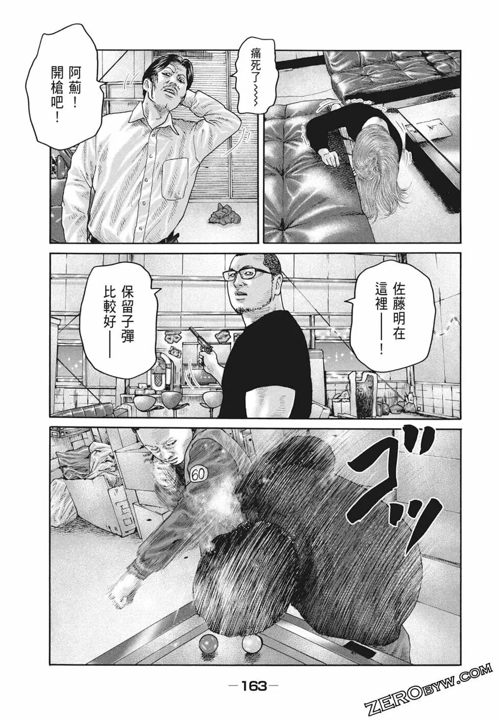 第 165 页