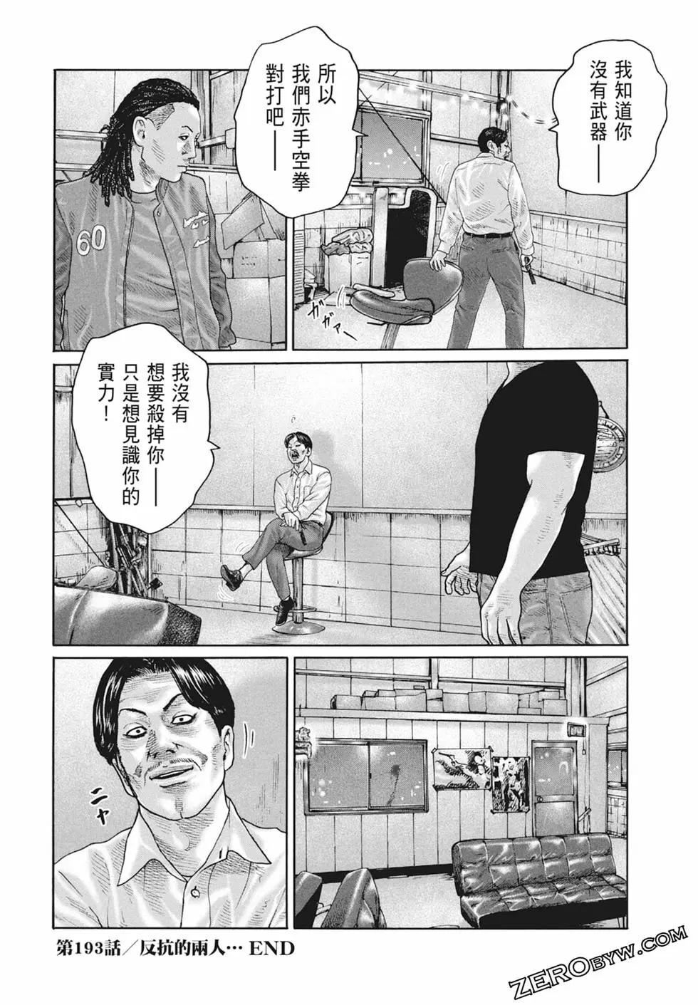 第 170 页