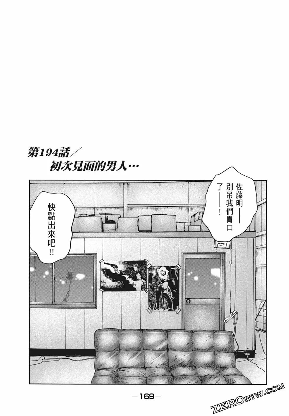 第 171 页