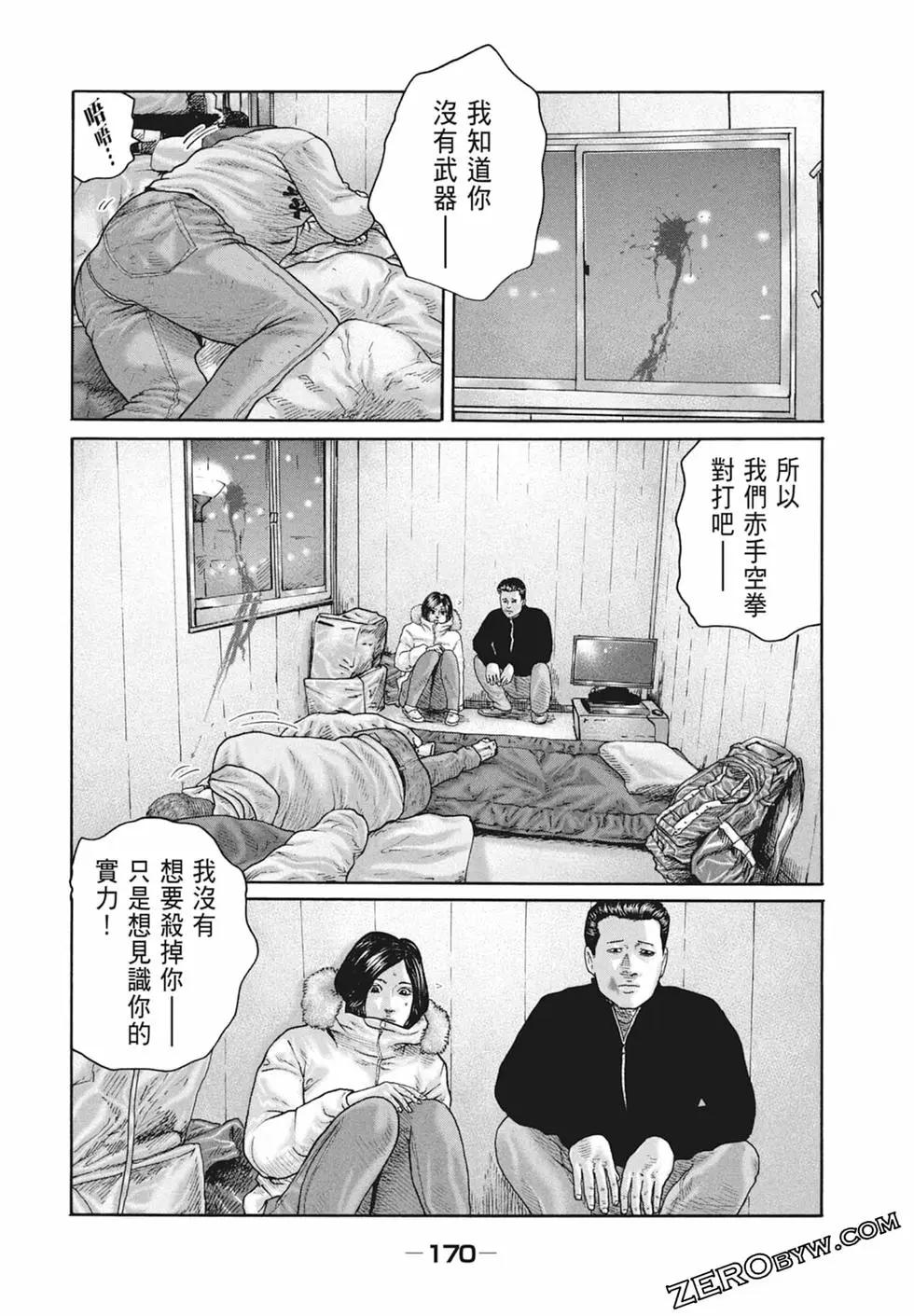 第 172 页