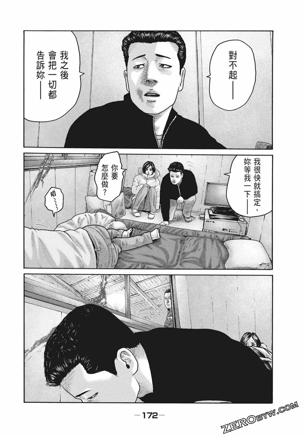 第 174 页