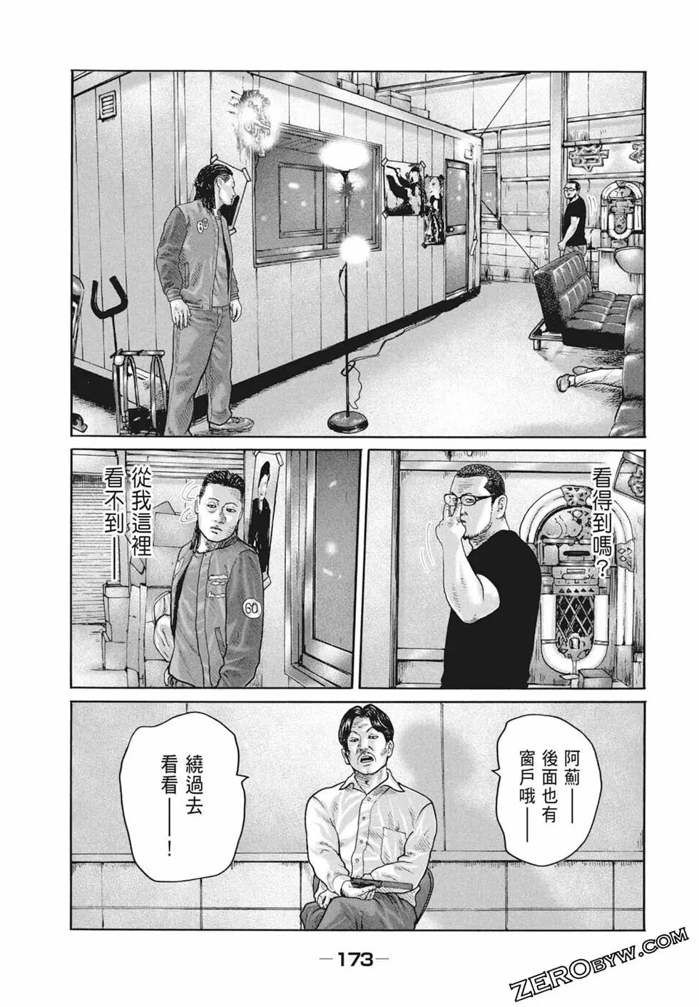 第 175 页