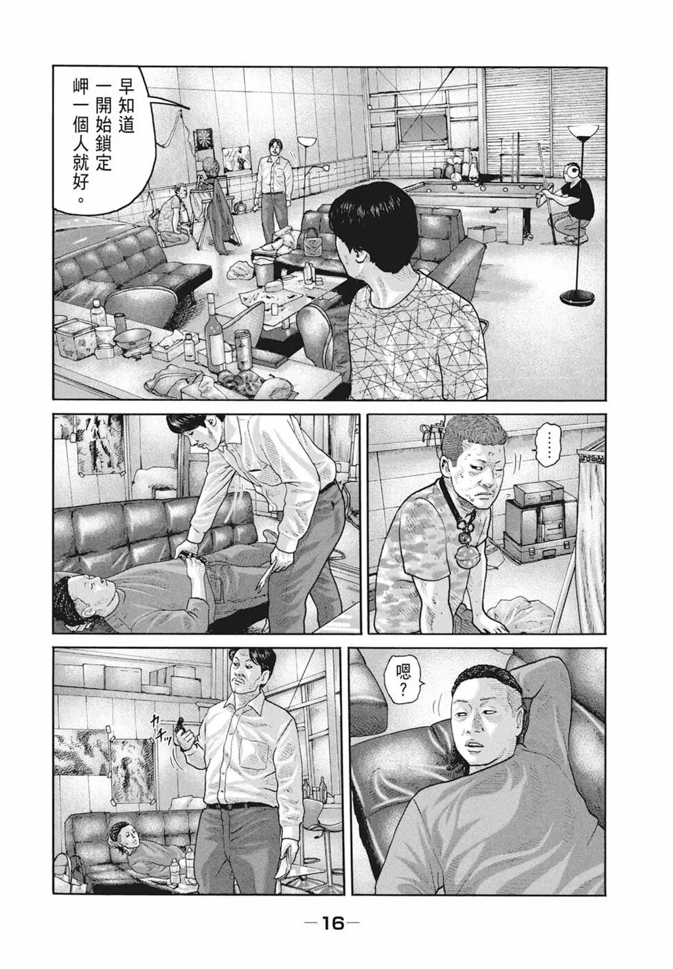 第 18 页