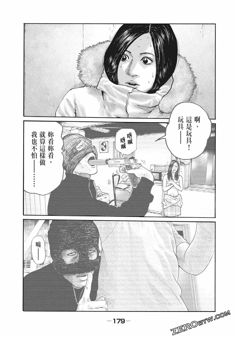 第 181 页