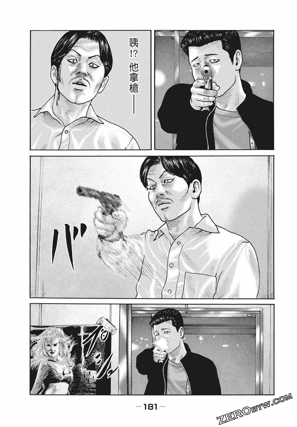 第 183 页