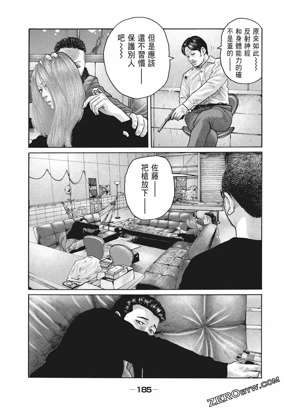 第 187 页