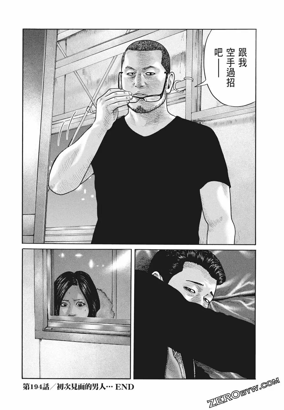 第 188 页