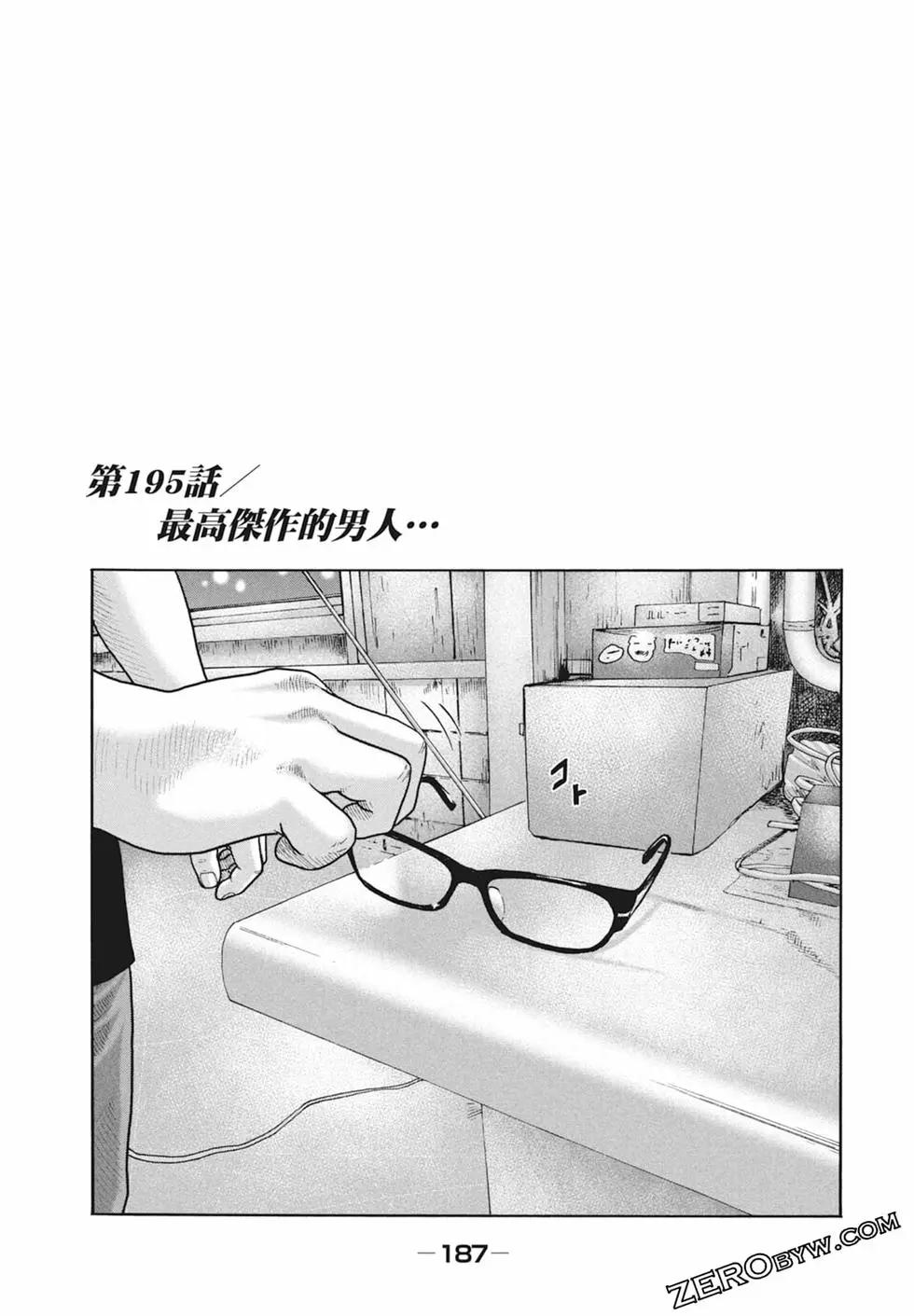 第 189 页