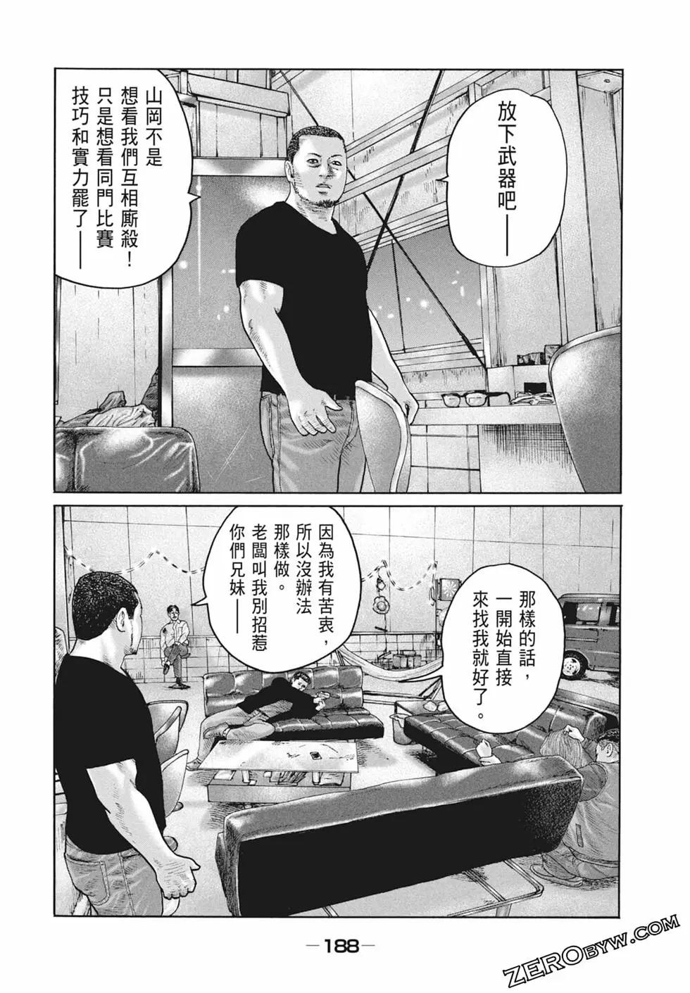 第 190 页