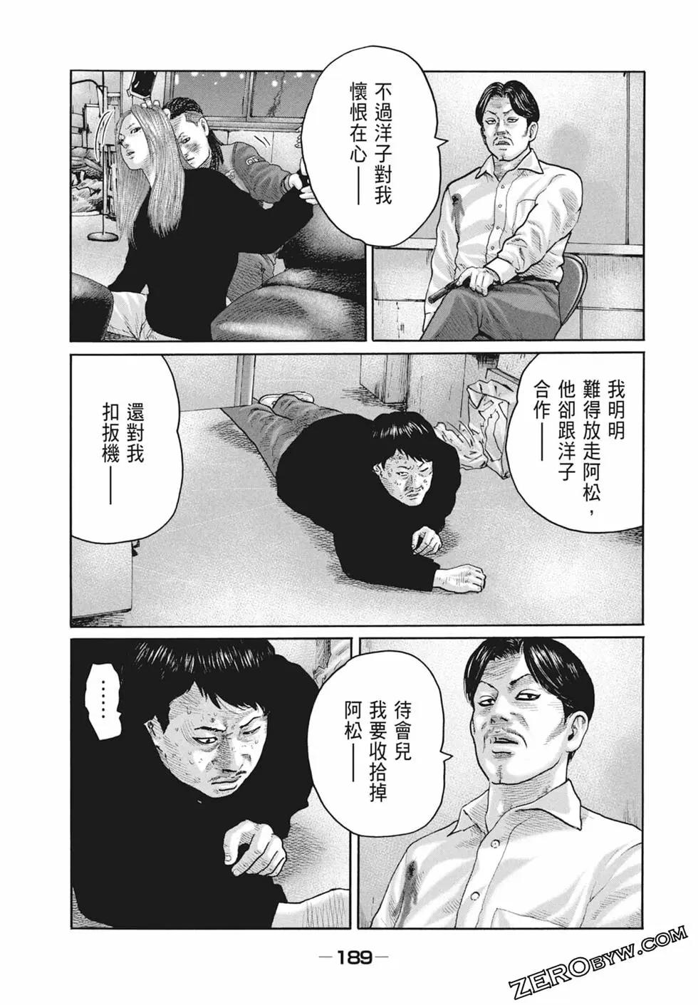 第 191 页