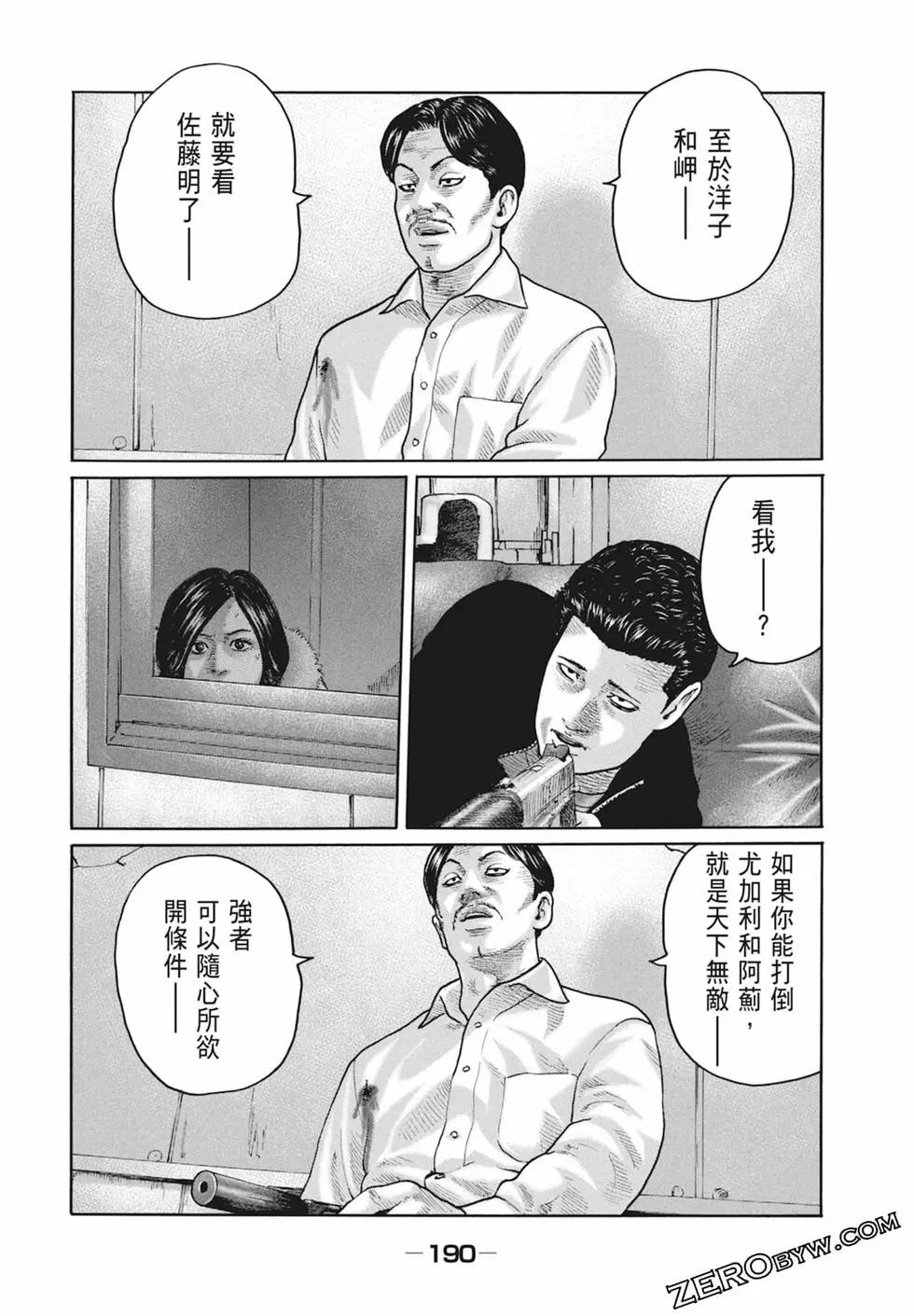 第 192 页