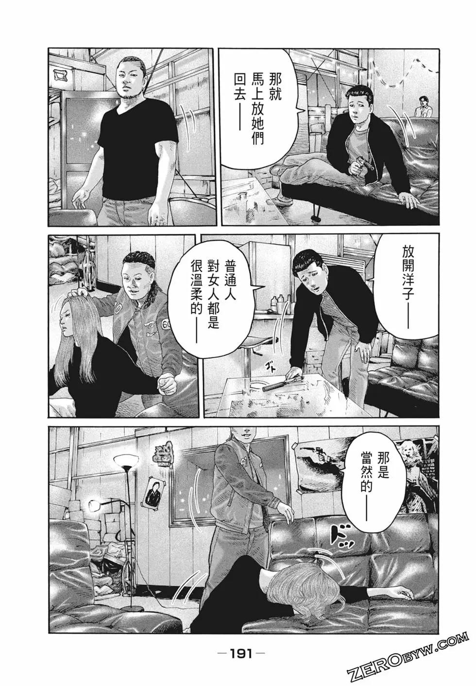 第 193 页