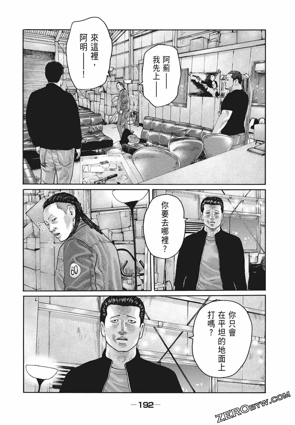 第 194 页
