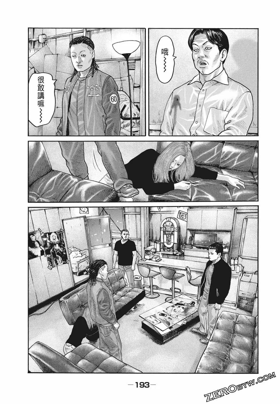 第 195 页