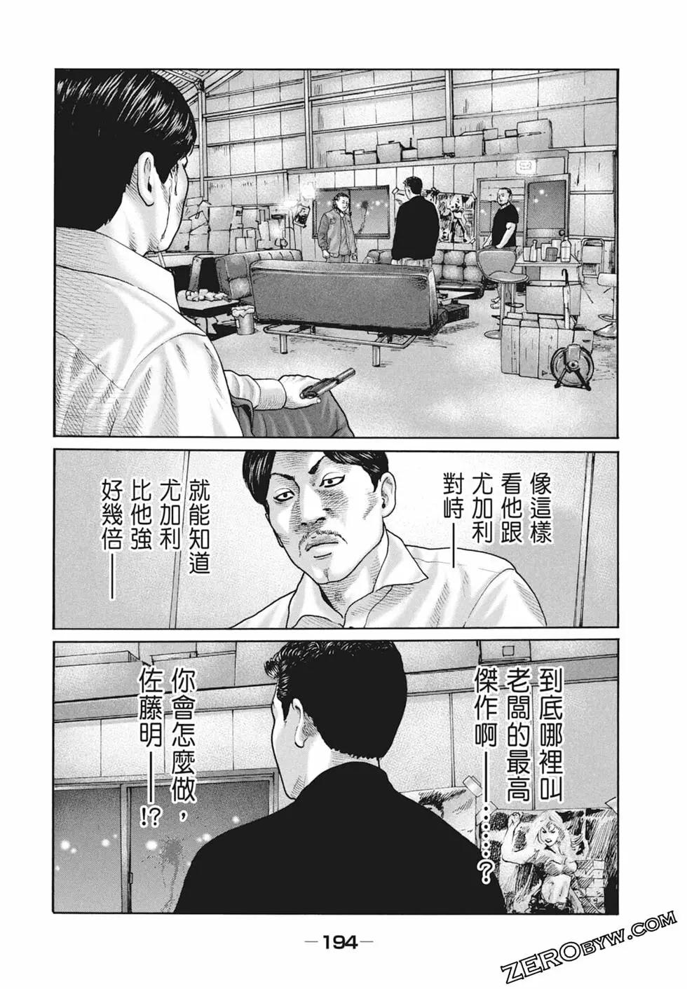 第 196 页