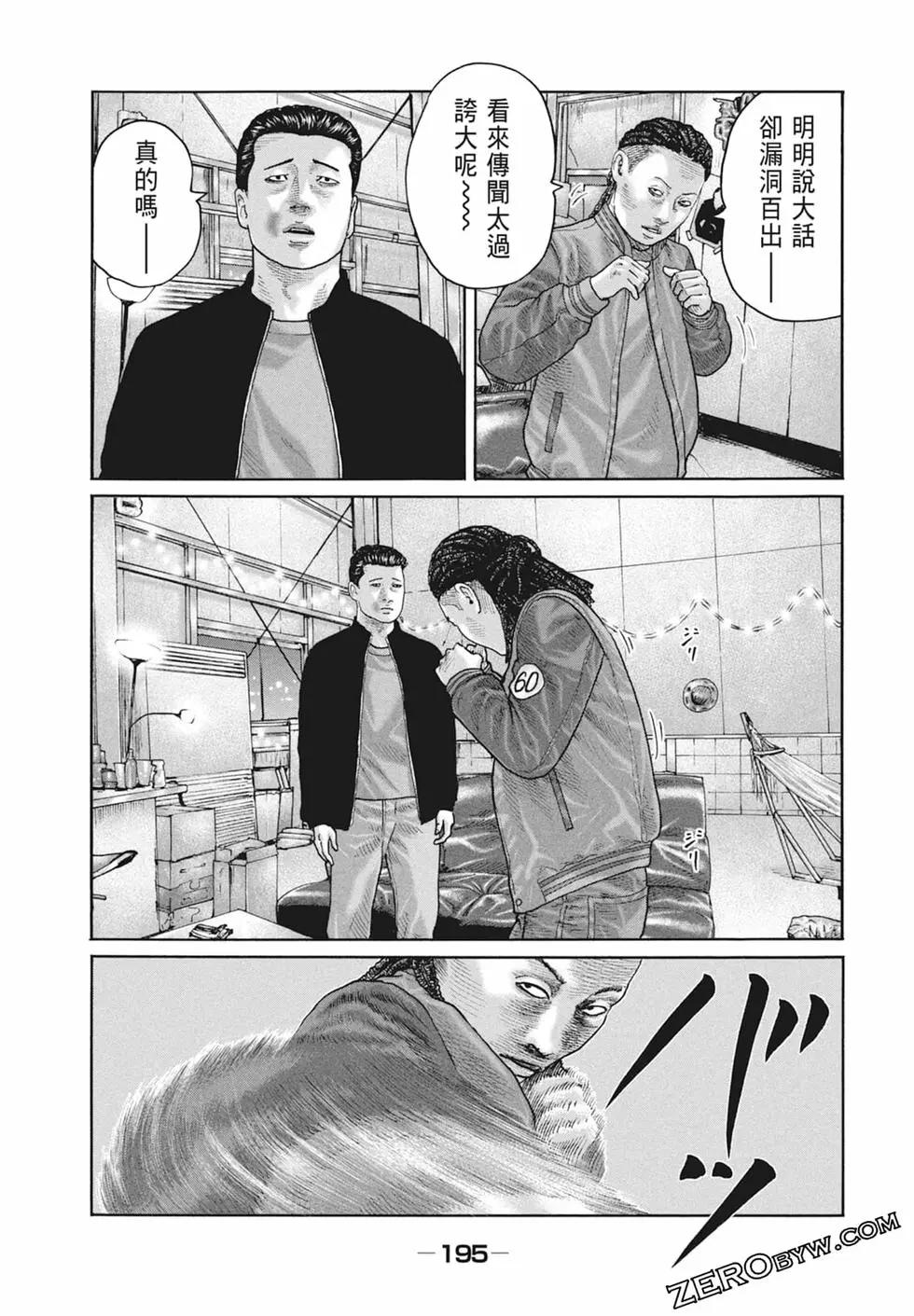 第 197 页