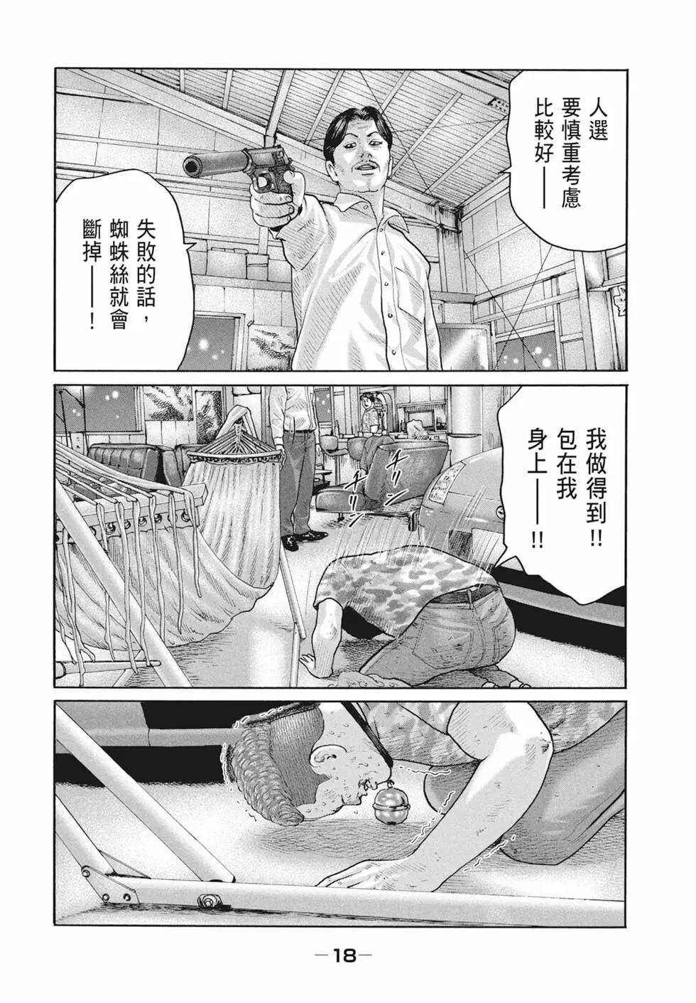 第 20 页