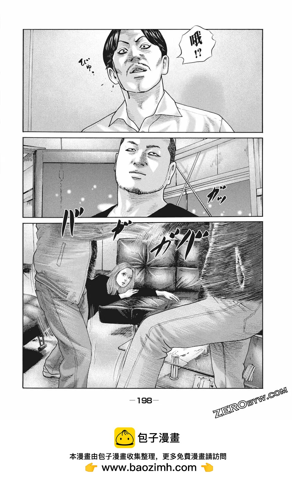 第 200 页
