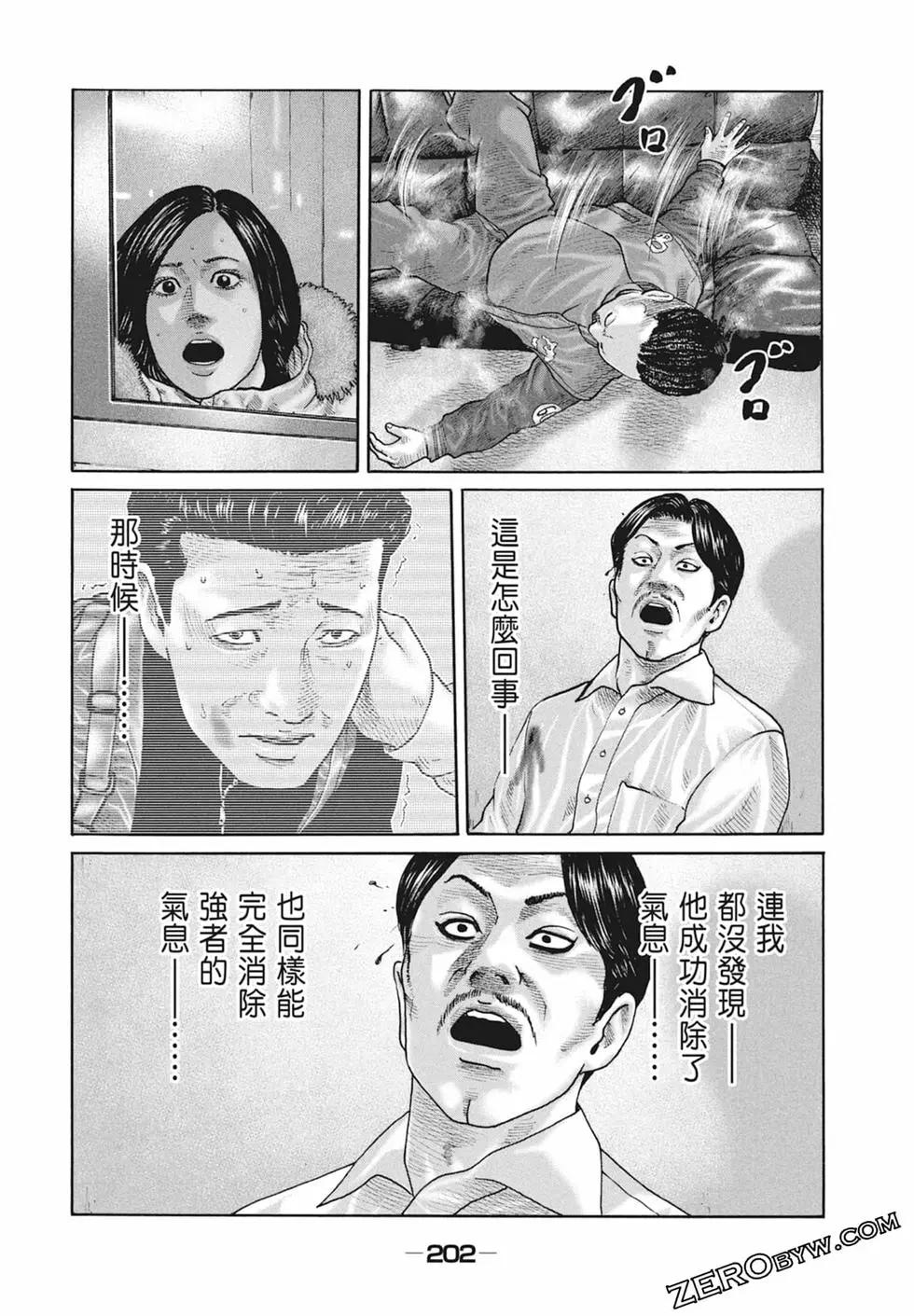 第 204 页